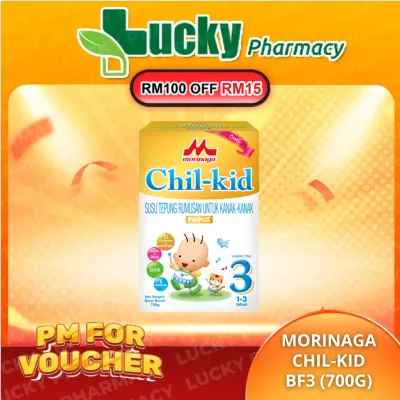Morinaga Chilkid Step 3 & Step 4 Powder Flour Oishi Milk (700G)
