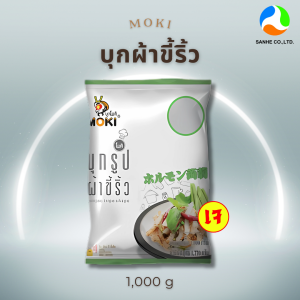 MOKI บุกเจ 1000 กรัม 4 ถุง (บุกไข่สไลด์บุกชิ้นบุกผ้าขี้ริ้ว)