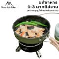 Mountainhiker เตาแก๊ส​ห้าหัว หัวเตาแก๊สปิคนิค พลัง​ไฟ 11800W แบบพกพ ทำอาหารในป่า. 