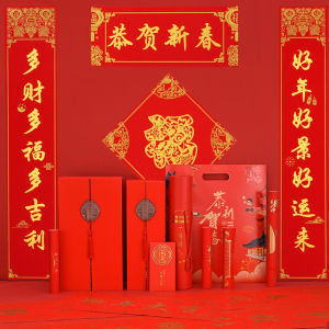 2026 Customizable Year of the Horse Advertising Couplets Set In Stock Spring Festival Couplets Gift Silk Gold Stamping Flocking Big Gift Package Printing logo