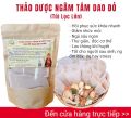 Lá Tắm Dao Đỏ Dạng Túi Lọc | Giúp Bạn Khỏe Đẹp, Giảm Đau Nhức Xương Khơp, Thơm Ngát Sau Sinh | Lá Tắm Sau Sinh Dân Tộc Dao Đỏ Dạng Túi Lọc, La Dao Do, lá người Dao đỏ - Shop Bà Điểm.. 