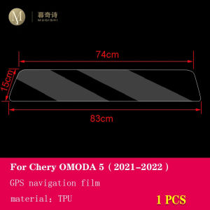 For Chery OMODA 5 2022-2023 Car Interior Center console Transparent TPU PPF  film Anti-scratch Repair film Accessories