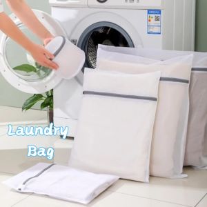 Laundry Bag Reusable Mesh Fabric Wash Bag with Non Rust Zipper Clothes Protection Net Washing Machine Universal