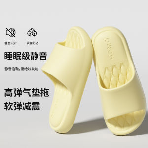 Free Shipping Eva Slippers For Women Winter Home Use Bathroom Shower Summer MenS Non-Slip Odor-Resistant Indoor Slippers