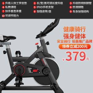 Indoor Exercise Spin Bike Gym Exercise Bike Bicycle Bike Home Gym Spin Bike Indoor Weight Loss Fitness Equipment 动感单车