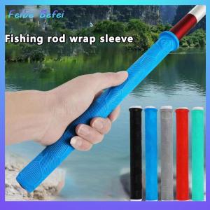 [Feibe Befei] ที่ครอบด้ามจับทำจากซิลิโคนเนื้อนิ่มทนทานต่อการสึกหรอปลอกหุ้มด้ามจับแบบไม่ลื่น