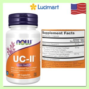 Viên uống bổ sung Collagen UC-II Now Foods hũ 60 viên / 120 viên [Hàng Mỹ]