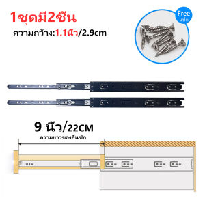 รางลิ้นชัก 1คู่ รางลิ้นชักลูกปืน 3 ตอน สีดำ ขนาด 10/12/14/16/18/20 นิ้ว รางลิ้นชัก รางลูกปืน รางเลื่อนลิ้นชัก รางลิ้นชักรับข้าง