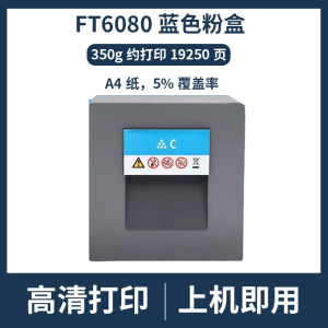 (HD1) Applicable to Founder FR6080C Powder FR6065C Toner cartridge Founder T6080K C M Y Toner