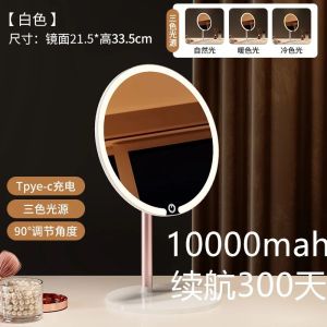Ⓜ️ZEROIDEASⓂ️ Mini Smart Touch Mirror with Lights Makeup Arched Mirror with Smart Touch Control3 Color Modes LED Smart Mirror Dimmable Light Desktop Mirror Dressing Table Mirror Makeup LED Mirror Smart Mirror with LED Round Mirror LED lights