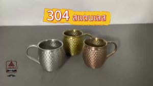 สินค้าพร้อมส่งจากไทย แก้วเครื่องดื่ม สเตนเลส 520ML (สีต้นฉบับ สีทอง สีโรสโกลด์) Moscow Mule Mug แก้วค็อกเทล ถ้วยน้ำ กาแฟ นม Drinkware