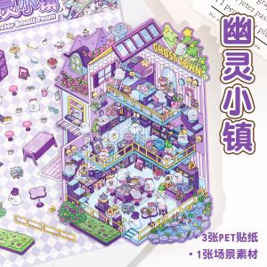 [SG Local] Large 3D Landscape Stickers Miniature Scene Collection Book Stickers DIY Handmade House Childrens Toys for Girls