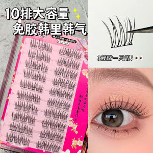 MSJP Bulu Mata Palsu 萌睫尚品韩里韩气自粘假睫毛 Self Adhesive False Eyelashes 免胶韩系女团爱豆自然卷翘上镜睫毛 Korean Style Eye