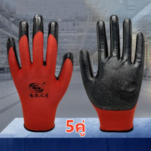 🧤32g ถุงมือเคลือบยาง ถุงมือทำงาน ทำสวน กันลื่น กันบาด ถุงมือยาง ถุงมือกันของมีคมบาด ถุงมือช่าง พร้อมส่ง