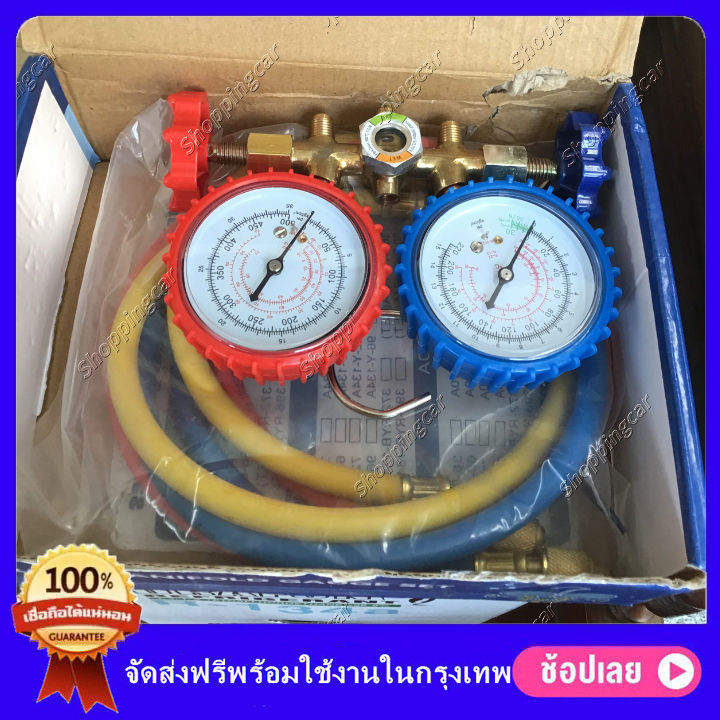 เกจน้ำยาแอร์ เกจเติมน้ำยาแอร์ R22 R32 CT-536G เกจ์พร้อมสายน้ำยาแอร์ R22 สายเกจวัดน้ำยาแอร์ สาย36 นิ้ว3เส้น เครื่องมือช่างแอร์ ใช้กับ R134a,R12,R404a