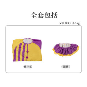 New yellow and purple color-blocked clown jumpsuit for adults   Halloween Clown Stage Performance cosplay Clothing