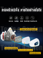 3M หน้ากากพ่นยา รุ่น 6200 หน้ากากกันเคมี ป้องกันฝุ่น หน้ากากพ่นสี หน้ากากป้องกันสารเคมี 7pcs หน้ากาก จัดชุด ชนิดใช้ซ้ำได้ กันสารเคมี. 