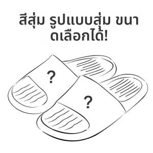 Aqrau 【ส่วนลด50%】ฤดูร้อนใหม่ EVA รองเท้าแตะผู้หญิงรองเท้าแตะรองเท้าแตะชายหาดรองเท้าแตะสบาย ๆ สบาย ๆ ส้นรองเท้าส้นแบนสีบล็อกออกแบบ