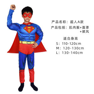 Halloween Marvel Movie cosplay Stage performance childrens muscle suit superman costume