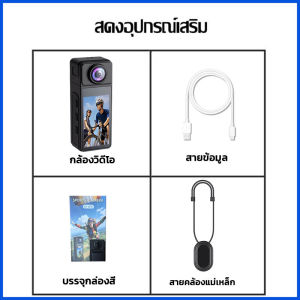 DV03 Pocket WiFi กล้องแอคชั่น กล้องถ่ายรูปและวีดีโอ 1080P/2K/4K HD กล้องแอ็กชัน กลางแจ้ง180° หมุนได้ กล้องโกโปร Action Camera