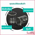 Sweet Belly บีกเกอร์ แก้ว ขนาด 50ml, 100ml, 200ml and 250ml พร้อมส่ง Glass Beaker. 