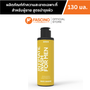 BOND Mens Intimate Wash White Shadow ผลิตภัณฑ์ทำความสะอาดจุดซ่อนเร้นสำหรับผู้ชาย สูตรบำรุงผิว (130 มล.)