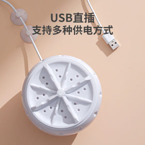 Ultrasonic Turbo Washing Machine Portable Laundry Washer Mini Dorm Travel Clothes Cleaner Small Washing Machine