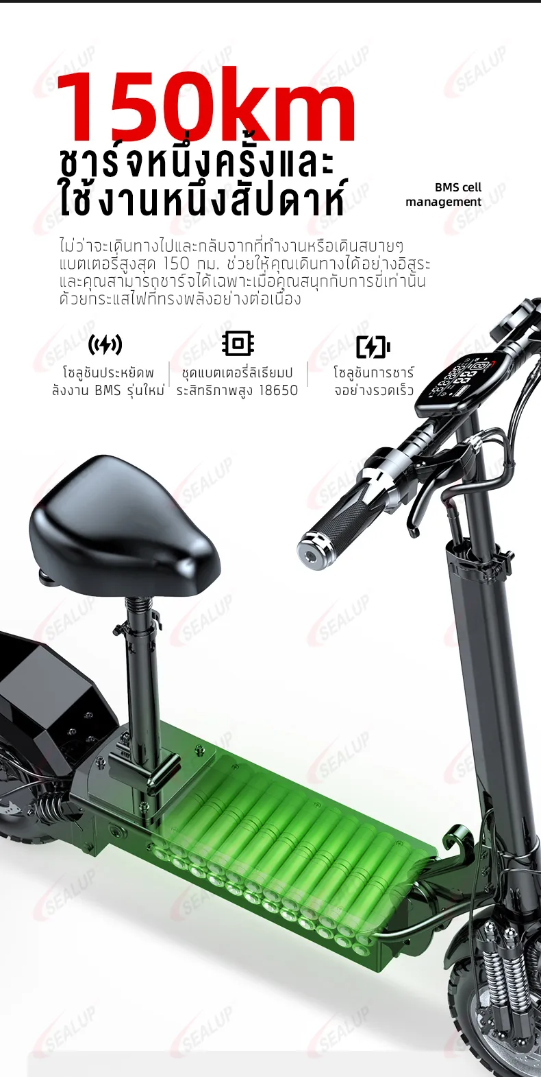 SEALUP Q7 48V1000W รถไฟฟ้า สกู๊ตเตอร์ไฟฟ้า รุ่นออฟโรด สกูตเตอร์ไฟฟ้าผู้ใหญ่พับได้ กันน้ำ