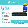 TP-Link Official | LS1008G | 8-Port 10/100/1000Mbps Desktop Network Ethernet Switch Hub for Internet. 