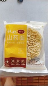 0卡 速泡养胃山药速食面 0 fat Chinese Yam Maggi Noodles Stomach Care Q弹爽口醇香 减脂代餐夜宵必备