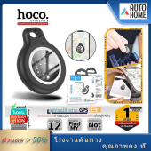 HOCO E91 เครื่องติดตามบลูทูธ GPS ค้นหากุญแจ และตําแหน่งสัตว์เลี้ยง สําหรับกุญแจ กระเป๋า และอื่น ๆ กันน้ํา iOS