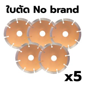 NARITA หัวเซาะร่อง ปูน ตัดร่องปูน เดินท่อไฟ ท่อน้ำ (HK)