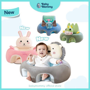 Baby Sofa *INCLUDE COTTON FILLING* Baby Chair Seat Support Soft Baby Chair Sofa Plush Seat Learn to Sit Kerusi Bayi