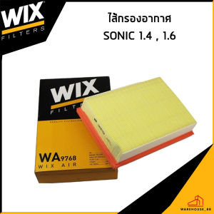 CHEVROLET SONIC 1.4 1.8 กรองอากาศ / WIX / 96950990 ไส้กรองอากาศ เชฟโรเลต โซนิค
