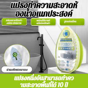 ห้องอาบน้ำ แปรง การทําความสะอาดอันทรงพลัง ขจัดตะกรัน กระเบื้องแก้ว ทําความสะอาด เทคโนโลยี เครื่องมือ