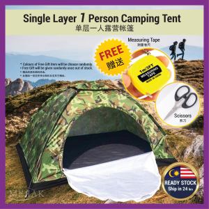 Outdoor Tent Manually Built Single Person Beach Camping Army Green Camouflage Berkhemah Khemah 户外帐篷手动搭建单人帐篷沙滩露营军绿迷彩
