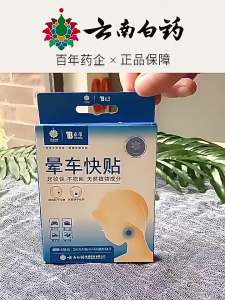 Travel Comfort Patch For Children For Adults hotels guest rooms business trips holidays and compact travel packing Practical Design for the Stated Purpose Easy Home Organisation and Storage