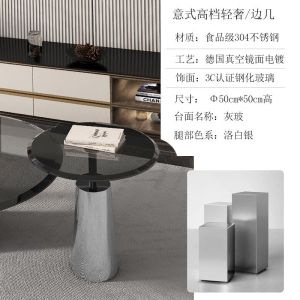 Coffee Table  Italian Minimalist Smalll Mirror Round /Rectangle Tea Table Household Simple Modern Stainless Steel Tempered Glass Living Room