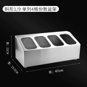 Stainless Steel Gastronorm Containers Frame Copies Box 1/9 sauce pan acrylic food pan containers