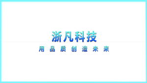 Square Fiber Protection Box Fiber Cable Protection Box Fiber Heat Shrinkable Tube Welding Interface Protection Box