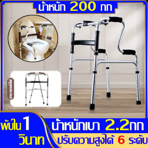 👍รุ่นทางโรงพยาบาลทั่วไป👍เก้าอี้รถเข็น พับเก็บง่าย เบาะทำความสะอาดที่ถอดออกได้ เบรคคู่หน้าและหลัง ปลอดภัยมากกว่า ล้อหนา แข็งเเรง รถเข็นผู้ป่วย