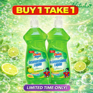 BUY 1 TAKE 1 CLEANING MAMAS FABRIC CONDITIONER SOF FABCON EVER AFTER