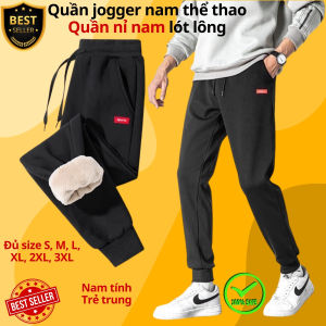 Quần Jogger thể thao nam hàng Quảng Châu cao cấp - Quần nỉ nam nót lông cừu siêu ấm - Hàng chính hãng D Danido