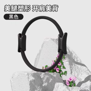 【COD】【Free Shipping】Pilates Circle Resistance Circle Leg Yoga Resistance Circle Thigh Muscle Training Equipment Magic Fitness Ring for The Elderly普拉提圈瑜伽圈美背瘦腿抗阻圈塑形瑜伽器材盆底肌大腿健身瑜伽环乌拉圈夹腿器普拉提环瑜伽圈运动圈阻力圈