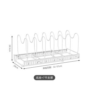 Kitchen Cookware Pot Lid Organizer Bowls 7 Dividers Rack Pan Cover Holder Pantry Anti-slip Shelf