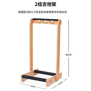 Multi Guitar Stand Solid Wood Floor Standing Guitar Stand Musical Instrument Stand Upright Guitar Rack With Padded Foam
