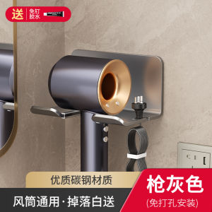 Giá treo máy sấy tóc dán tường – Kệ để máy sấy nhà tắm giá đỡ máy sấy không khoan
