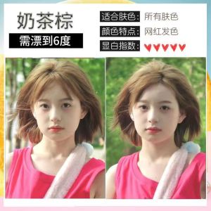 亚麻奶茶色染发膏剂新款潮流色植物天然纯自己在家染色不掉色Flax milk tea color hair dye paste new trend color plant natural pure dyeing at home without fading