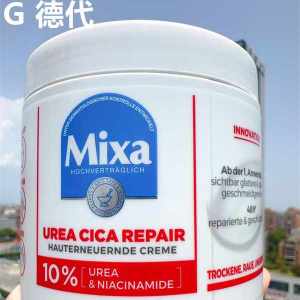 ❤German MIXA Body Milk Red Pot 10 Urea Moisturizing Skin Cream to Relieve Itching Soothing and Moisturizing and Nourishing 400ML☜