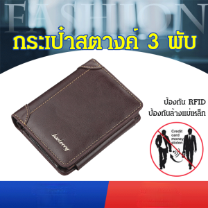 vivi lifestyle สกรีนกระเป๋าเงินผู้ชายใหม่ ดีไซน์ลูกซิปปิดความปลอดภัย
